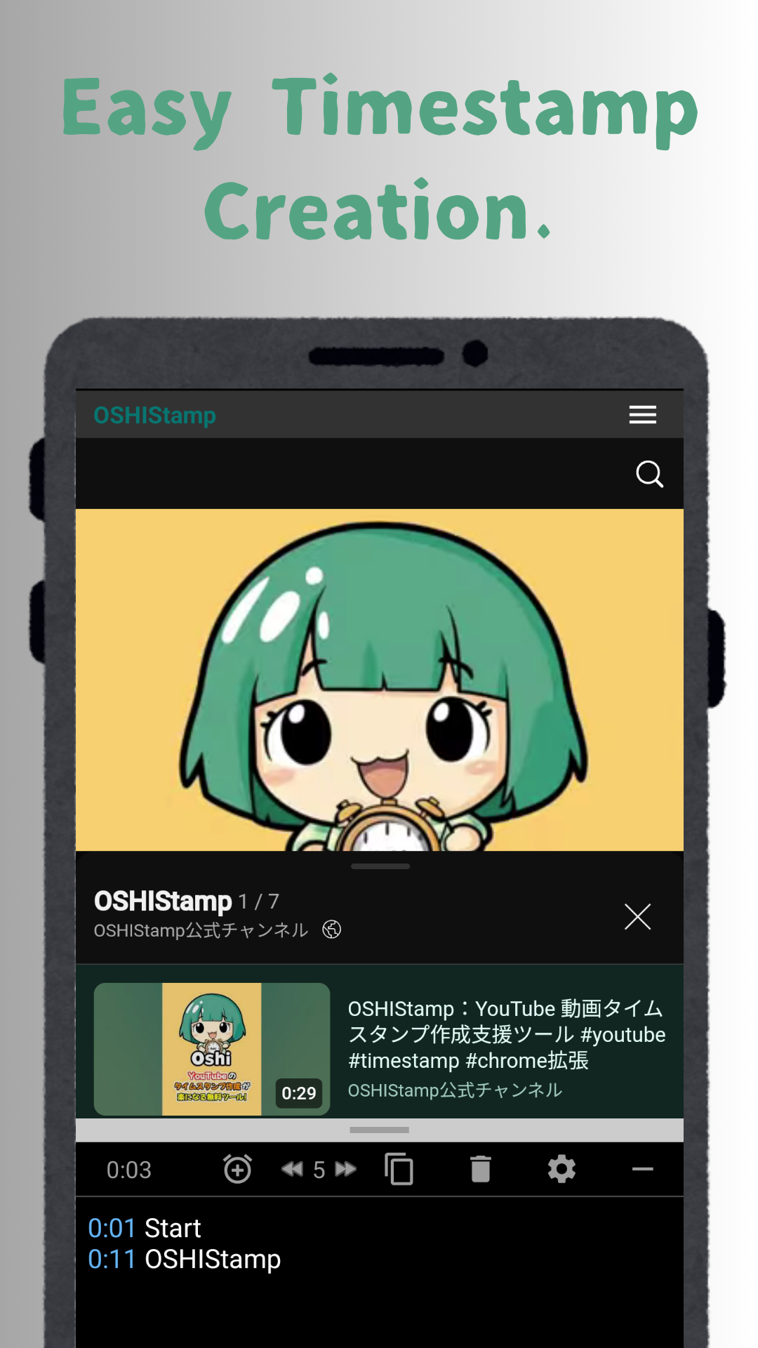 OSHIStamp: YouTube Timestamps